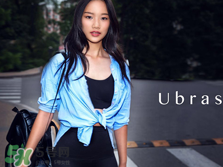 Ubras是什么牌子？Ubras是哪個國家的？