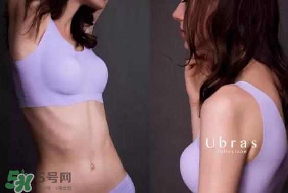 Ubras內(nèi)衣怎么樣？Ubras內(nèi)衣好不好？