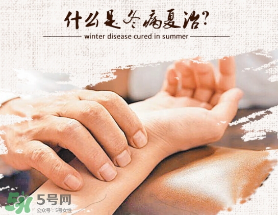貼三伏貼可以游泳嗎？貼三伏貼游泳有什么壞處？