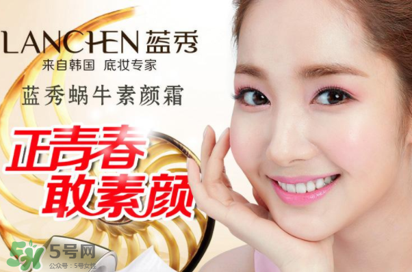 藍(lán)秀化妝品是幾線(xiàn)品牌？藍(lán)秀屬于抵擋護(hù)膚品嗎？