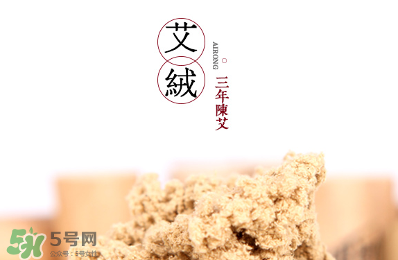 艾艾灸多少錢一盒？艾灸多少錢一盒？