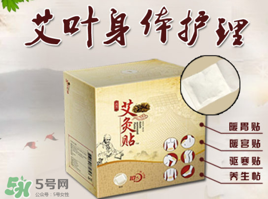 艾灸貼多少錢一盒?？艾灸貼一盒60裝多少錢？