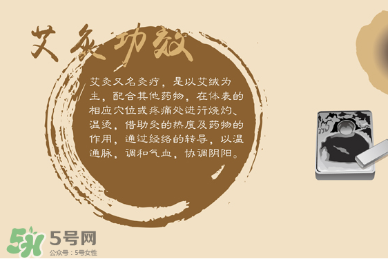 艾灸貼什么牌子好？艾灸貼哪個(gè)品牌質(zhì)量好？