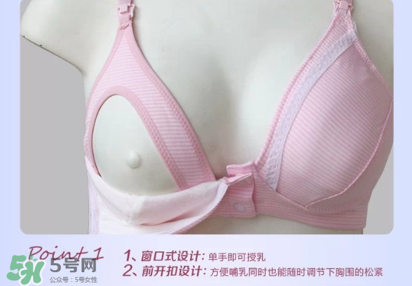 玫瑰太太內(nèi)衣怎么樣？玫瑰太太內(nèi)衣好不好？