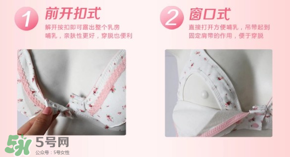 玫瑰太太內(nèi)衣怎么樣？玫瑰太太內(nèi)衣好不好？