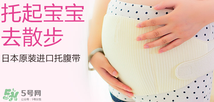 玫瑰太太托腹帶怎么樣？玫瑰太太托腹帶好不好？