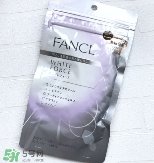 fancl美白丸有用嗎？fancl美白丸有效果嗎？