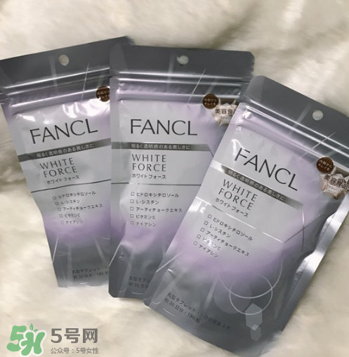 fancl美白丸有用嗎？fancl美白丸有效果嗎？