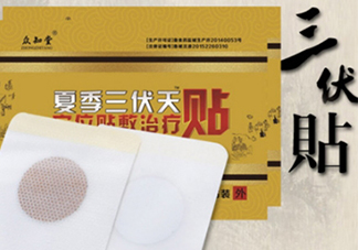 貼三伏貼可以吃西瓜嗎？貼三伏貼吃西瓜有什么害處