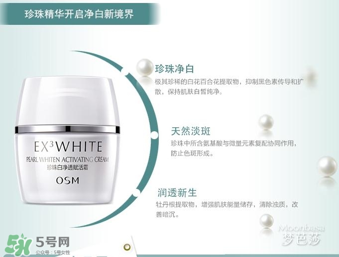 高姿和歐詩漫哪個好？高姿和歐詩漫哪個檔次高？