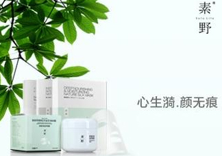素野哺乳期可以用嗎？?素野護(hù)膚品哺乳期可以用嗎？?
