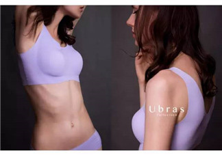 Ubras內(nèi)衣多少錢？Ubras內(nèi)衣售價多少？