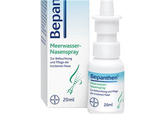 Bepanthen鼻炎噴霧怎么樣？Bepanthen鼻炎噴霧好用嗎？