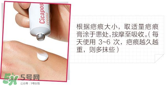 Isdin怡思丁去疤痕膏怎么樣？Isdin怡思丁去疤痕膏有效嗎？