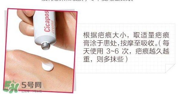 Isdin怡思丁去疤效果怎么樣？Isdin怡思丁去疤痕有效嗎？