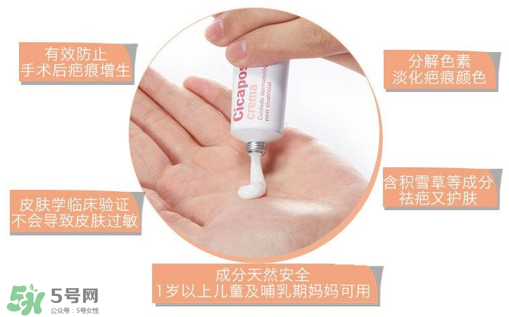 Isdin怡思丁去疤效果怎么樣？Isdin怡思丁去疤痕有效嗎？
