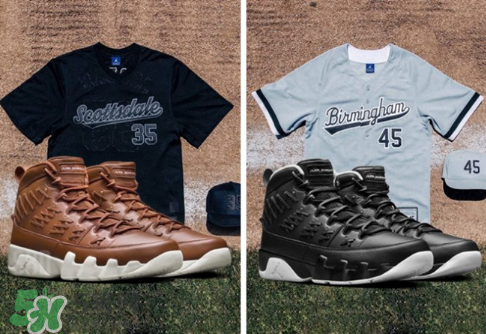 air jordan 9 baseball怎么買？aj9棒球特別款球鞋發(fā)售店鋪