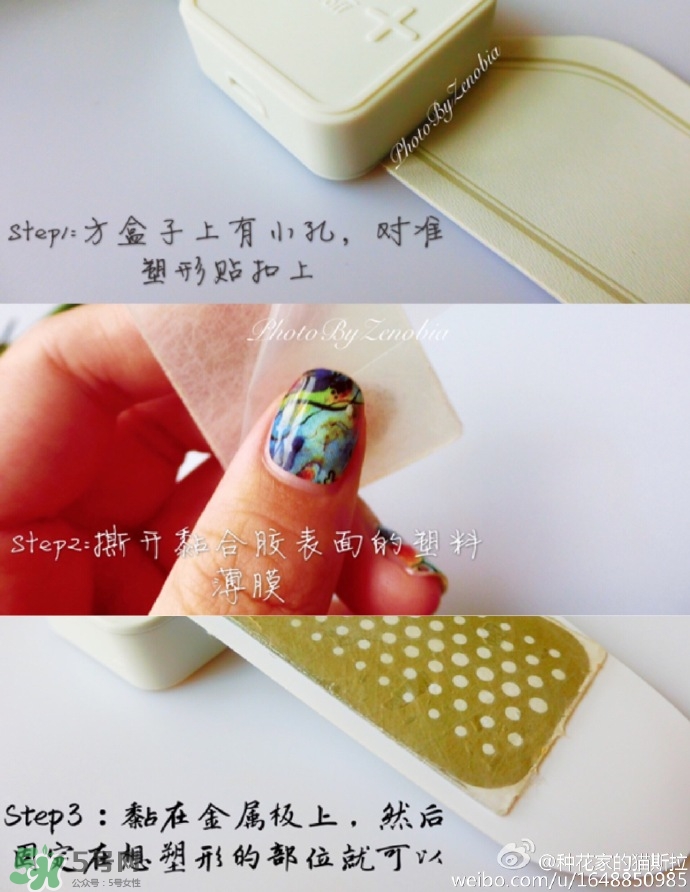 the beautools bodypump肌肉塑形儀怎么用？