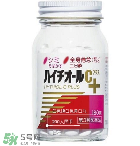 白兔美白丸有副作用嗎？白兔美白丸副作用