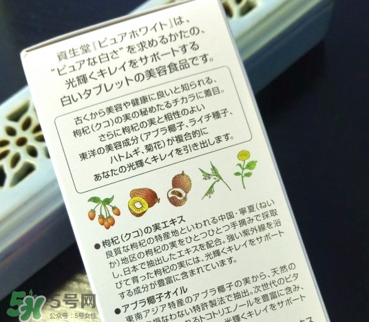 資生堂美白丸有用嗎？資生堂美白丸效果如何？