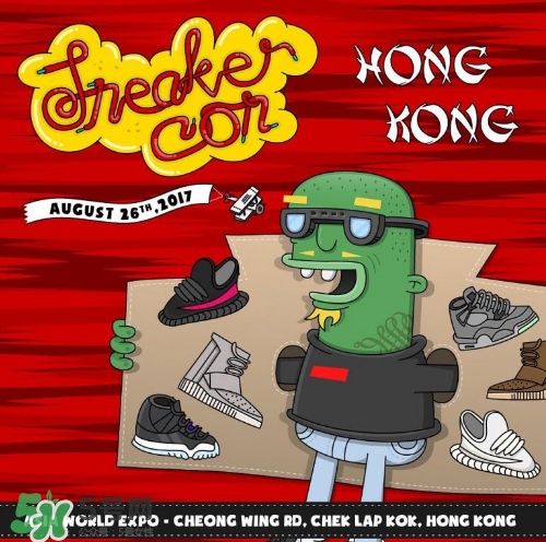 2017sneaker con香港站地址在哪里？sneaker con香港站場館地址