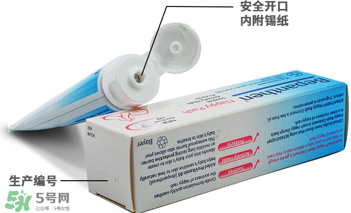 拜耳護臀膏有激素嗎？拜耳護臀膏含不含激素？