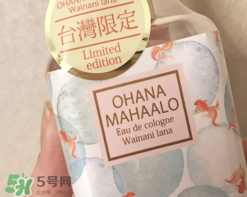 ohana mahaalo香水是什么牌子？ohana mahaalo在哪買？