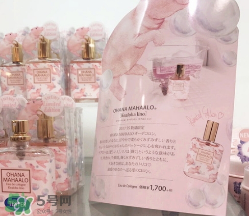 ohana mahaalo香水是什么牌子？ohana mahaalo在哪買？