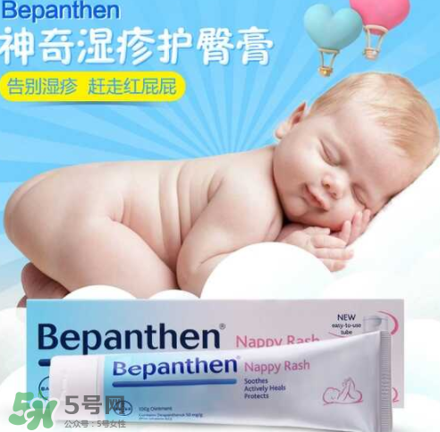 Bepanthen護(hù)臀膏怎么用？Bepanthen護(hù)臀膏怎么樣？
