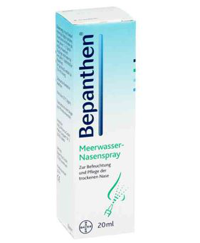 Bepanthen鼻炎噴霧怎么樣？Bepanthen鼻炎噴霧好用嗎？