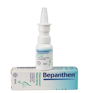 Bepanthen鼻炎噴霧怎么樣？Bepanthen鼻炎噴霧好用嗎？