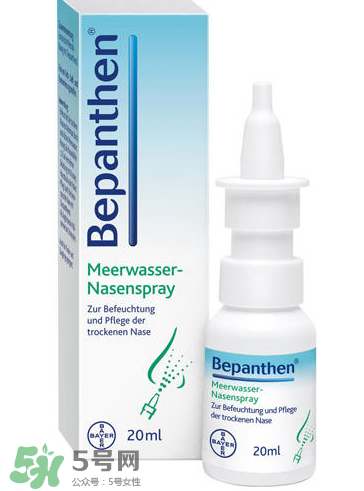 拜耳Bepanthen鼻炎噴霧使用說明_怎么用？