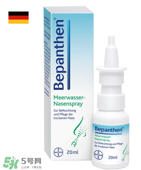 拜耳Bepanthen鼻炎噴霧使用說明_怎么用？