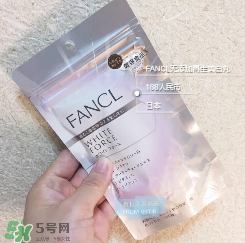 fancl美白丸經(jīng)期可以吃嗎？fancl美白丸月經(jīng)期間可不可以吃？