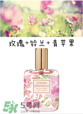 ohana mahaalo香水是什么牌子？ohana mahaalo在哪買？