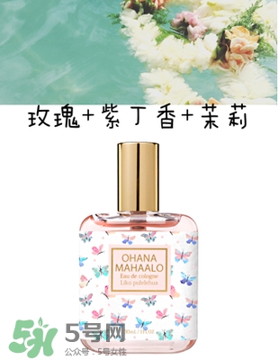 ohana mahaalo香水是什么牌子？ohana mahaalo在哪買？