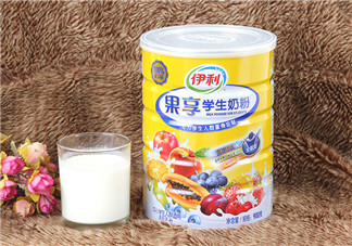 伊利果享學生奶粉怎么樣？伊利果享學生奶粉好喝嗎？