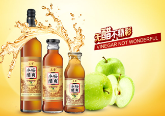 蘋果醋什么牌子好？蘋果醋什么時(shí)候喝減肥？