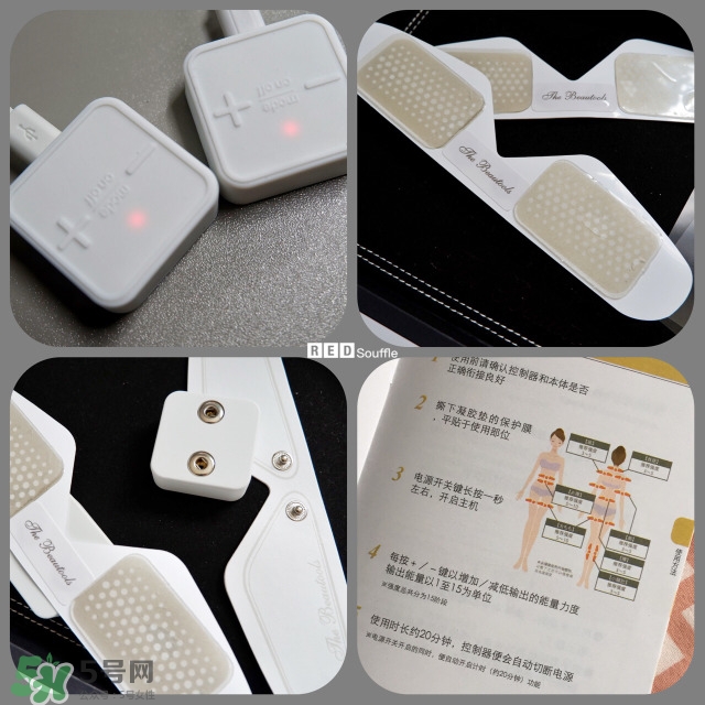 the beautools bodypump肌肉塑形儀怎么用？