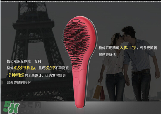 michel mercier魔法梳怎么樣？michel mercier魔法梳好用嗎？