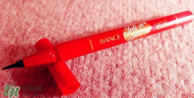 avance眼線筆怎么樣？avance眼線筆多少錢？