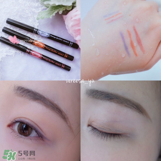 avance眼線筆怎么樣？avance眼線筆多少錢？