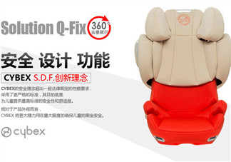 cybex是什么牌子？cybex安全座椅是哪個國家的？