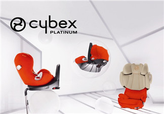 cybex安全座椅怎么樣？cybex安全座椅好不好？