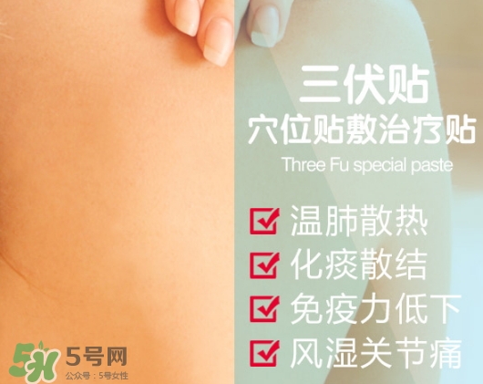 三伏貼能治哮喘嗎？三伏貼治哮喘貼哪里哪個穴位？