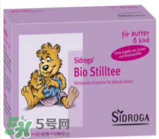 Sidroga有機哺乳茶有用嗎？Sidroga催奶茶效果如何？