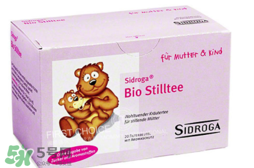 Sidroga有機哺乳茶有用嗎？Sidroga催奶茶效果如何？