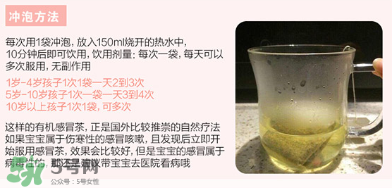 Sidroga有機哺乳茶有用嗎？Sidroga催奶茶效果如何？
