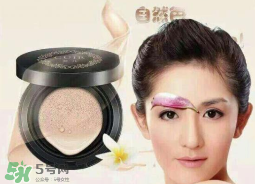 葵兒氣墊用壞了多少人？葵兒氣墊孕婦可以用嗎？