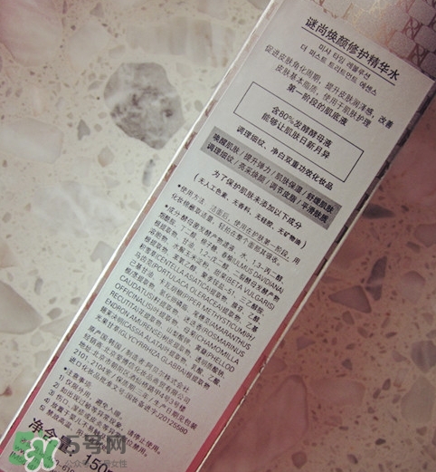 謎尚神仙水多少錢？謎尚神仙水怎么用